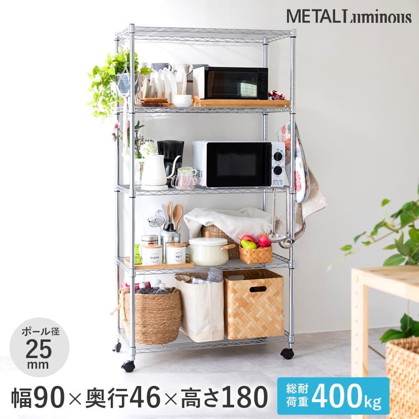 スチールルミナスの商品