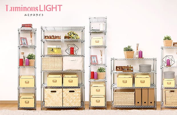 ルミナスライト棚耐荷重150kg