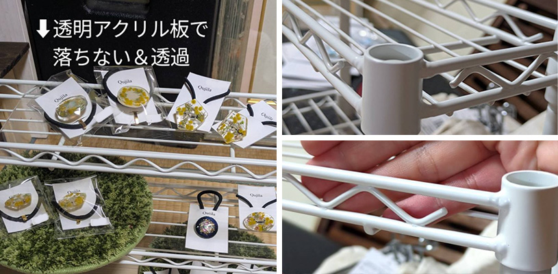 ミニラックのサイドアップシェルフ