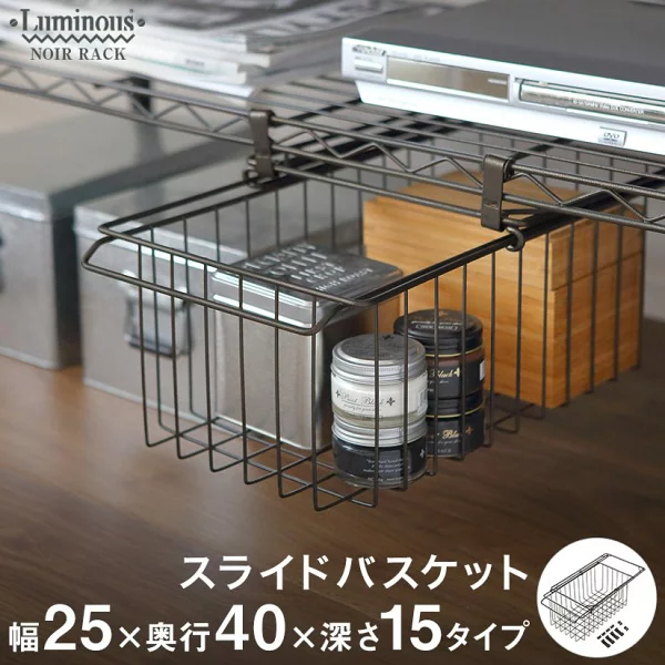 スチールラックワゴン