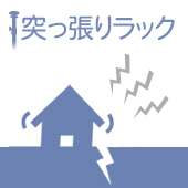 ニュース用画像