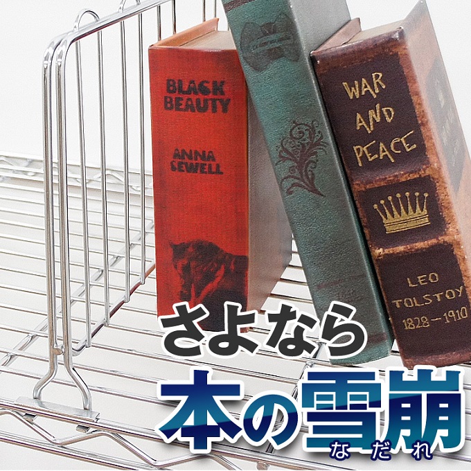 ニュース用画像