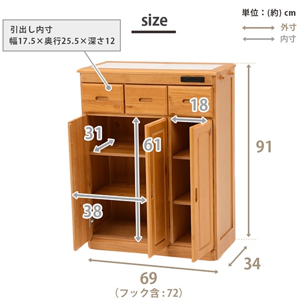 キッチンカウンター 約幅69×奥行34×高さ91cm ホワイトウォッシュ 木製