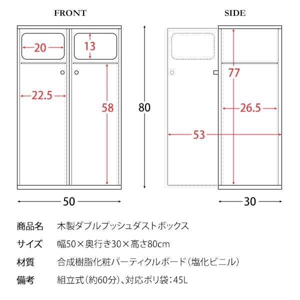 ダストボックス カウンター 幅50×奥行30cm ブラウン/アイボリー 【2～3営業日以内出荷】KTN-MTS0006