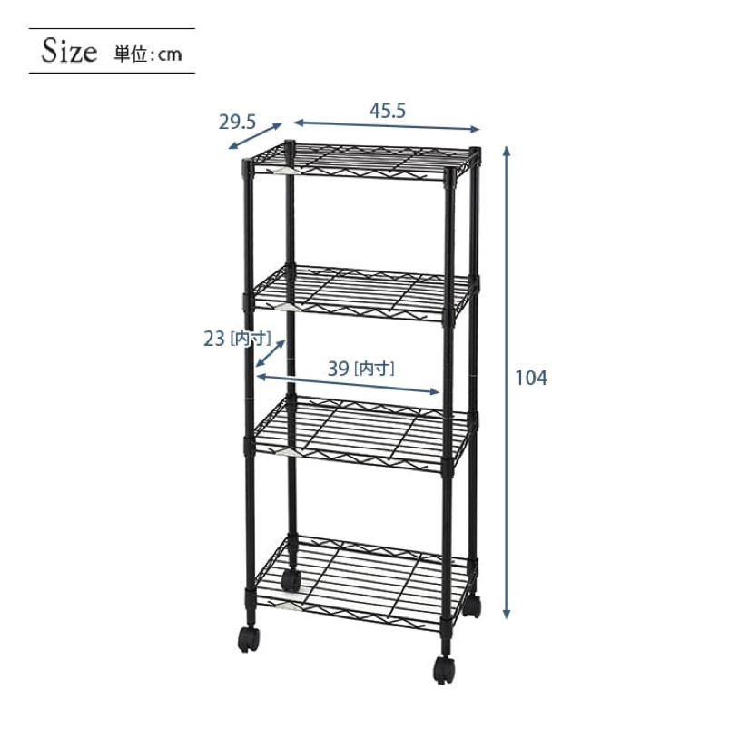 ブラックのみ予約販売(通常1ヶ月以内出荷)[19mm] 幅45 4段 (幅45.5×奥行29.5×高さ104cm) ルミナスカラーラック LCR45-4  | ルミナス・エレクター専門店 パーフェクトスペース本店