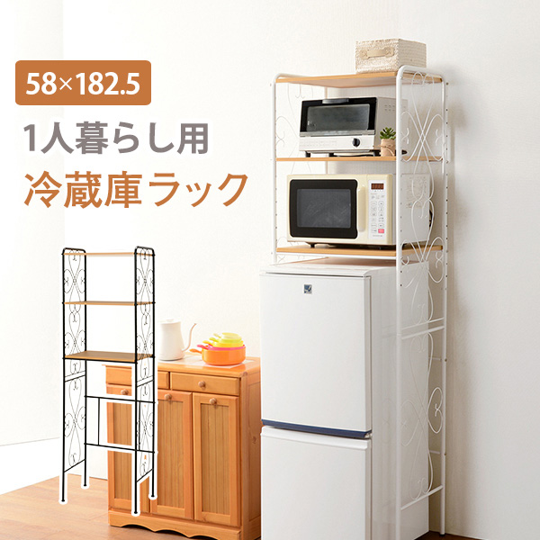 キッチン収納棚 幅58×奥行38cm ブラック/ホワイト 【2～3営業日以内