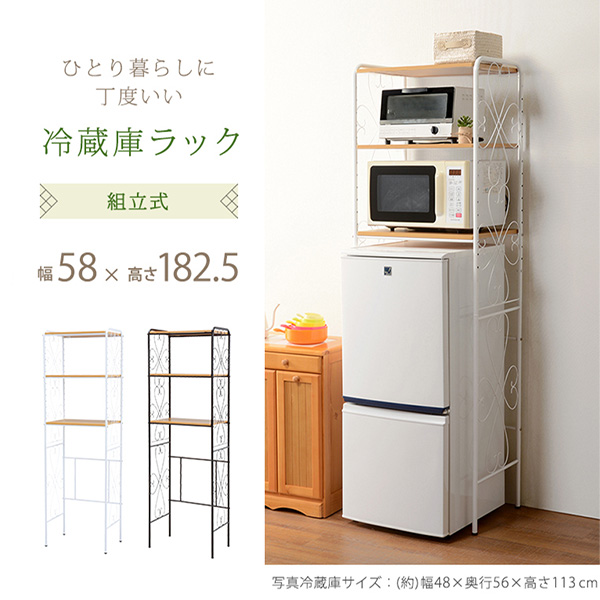 キッチン収納棚 幅58×奥行38cm ブラック/ホワイト 【2～3営業日以内