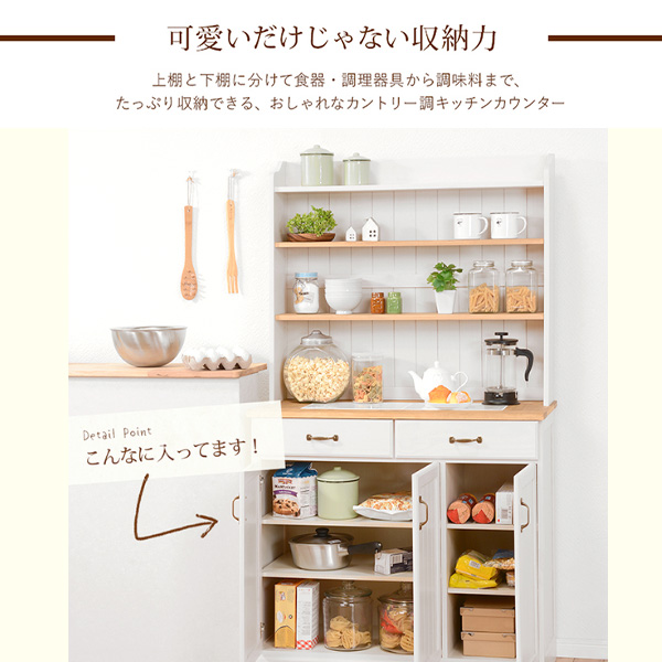 キッチン収納型 ダストボックス 【ナチュラルアイボリー 幅87 組立品