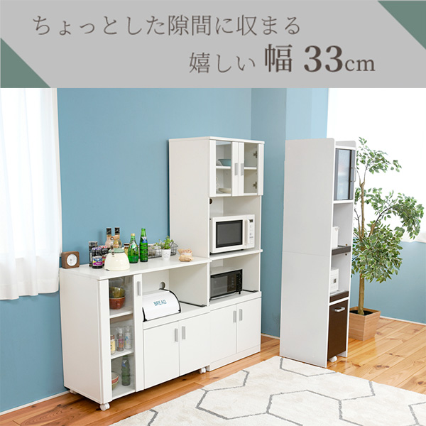 隙間収納 ラック 幅32.5×奥行42.5cm ホワイト/ホワイトダークブラウン 【2～3営業日以内出荷】KTN-JKP0014