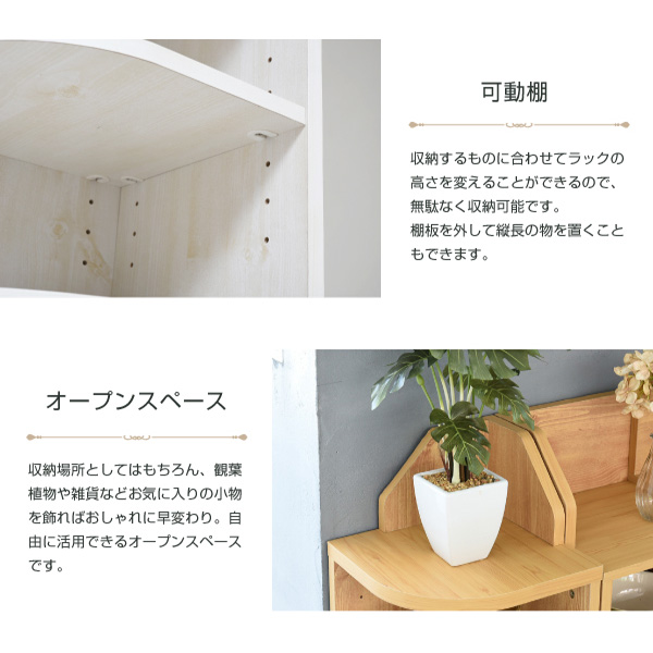 送料無料 キッチン収納棚 コーナーラック 幅29 奥行29cm ナチュラル ホワイト 2 3営業日以内出荷 Ktn Jkp0019 ルミナス エレクター専門店 パーフェクトスペース本店