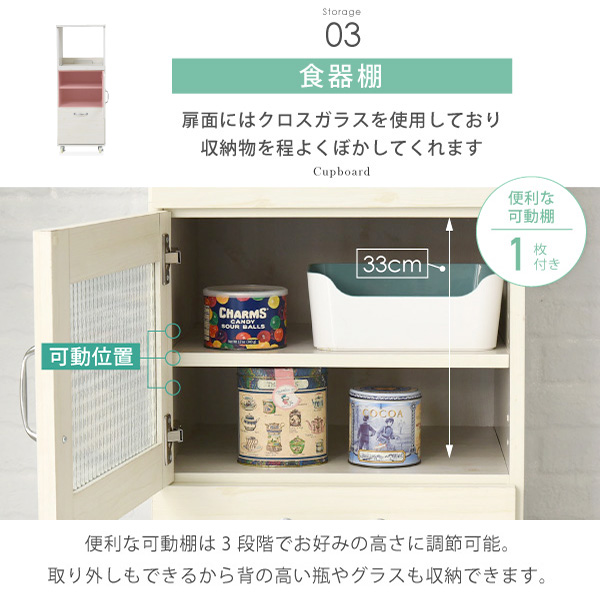 ホワイト予約販売(通常1ヶ月以内出荷) 【送料無料】隙間収納 ラック 幅45×奥行44.5cm ナチュラル/ホワイト  【2～3営業日以内出荷】KTN-JKP0025