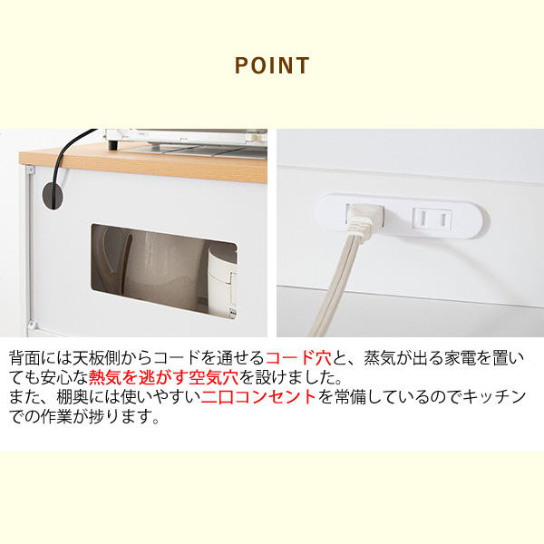 ※品切れ※キッチンワゴン キャスター付き レンジ台 幅60.2×奥行42.5cm ナチュラルホワイト 【2～3営業日以内出荷】KTN-MTS0007