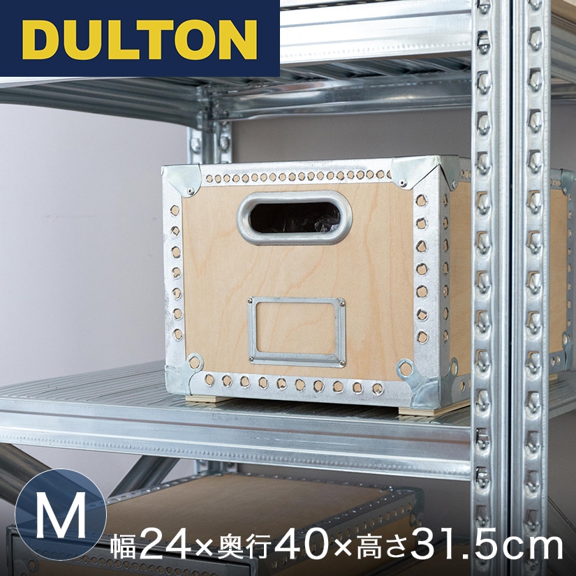 DULTON ダルトン ウッドボックスM 収納ボックス 木製 整理 収納 インテリア キャンプ 幅25×奥40×高さ32cm 1個  BOX-ENF0036 ルミナス・エレクター専門店 パーフェクトスペース本店