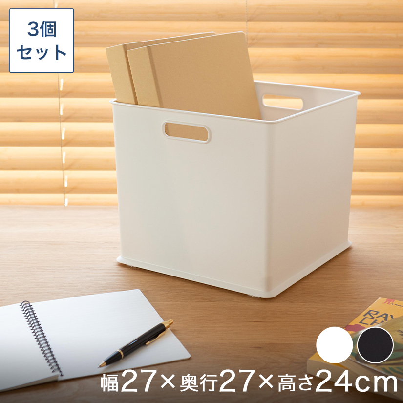 24cm 別箱