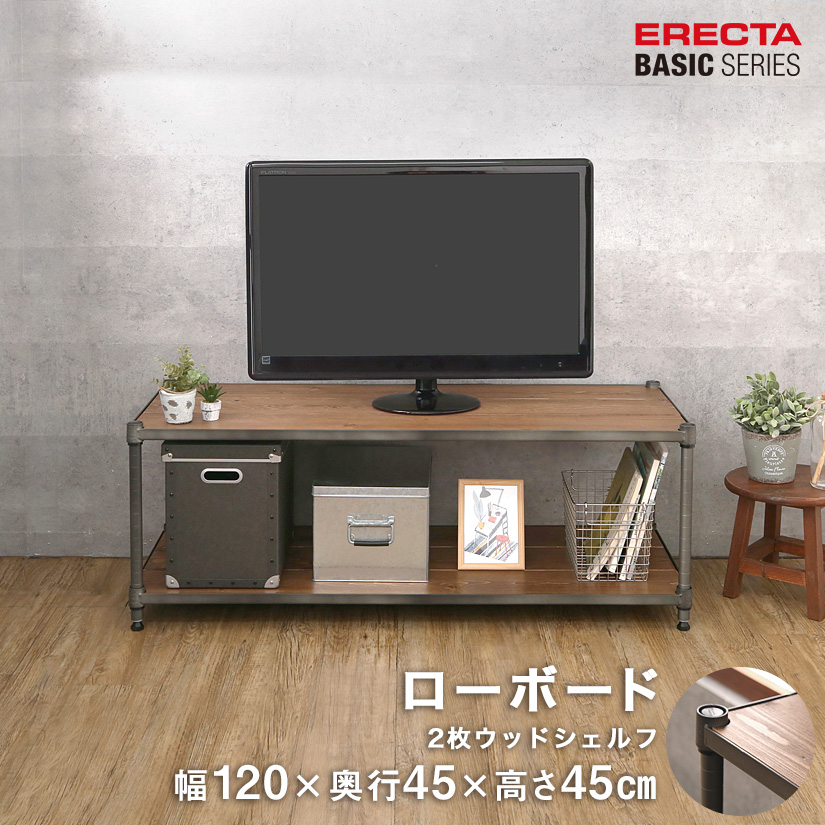 ホーム エレクター ERECTA シェルフ 棚板120×60cm 高さ190cm