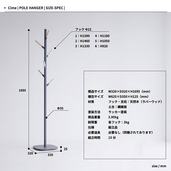 ハンガーラック ポールハンガー 幅32×奥行32cm グレージュ/ダークグレー/アイボリー 【2～3営業日以内出荷】CLO-ITB0011