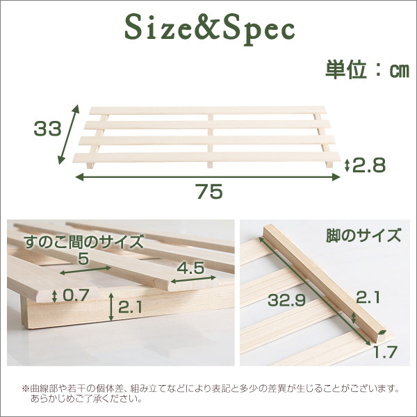 押入れ桐すのこ 幅33×奥行75cm ナチュラル 【2～5営業日以内出荷】CLO