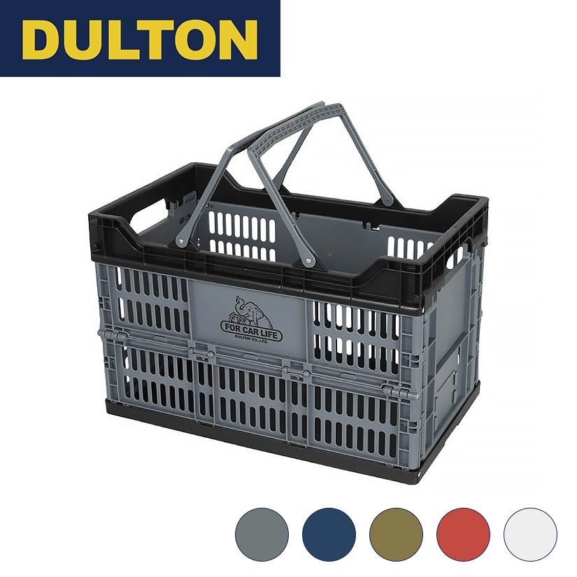 ダルトン DULTON フォールディング ショッピング バスケット 30L | ルミナス・エレクター専門店 パーフェクトスペース本店