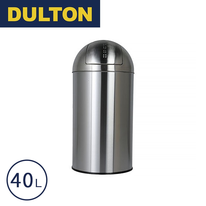 ダルトン DULTON ゴミ箱 ふた付き ダストボックス 40L ステンレス