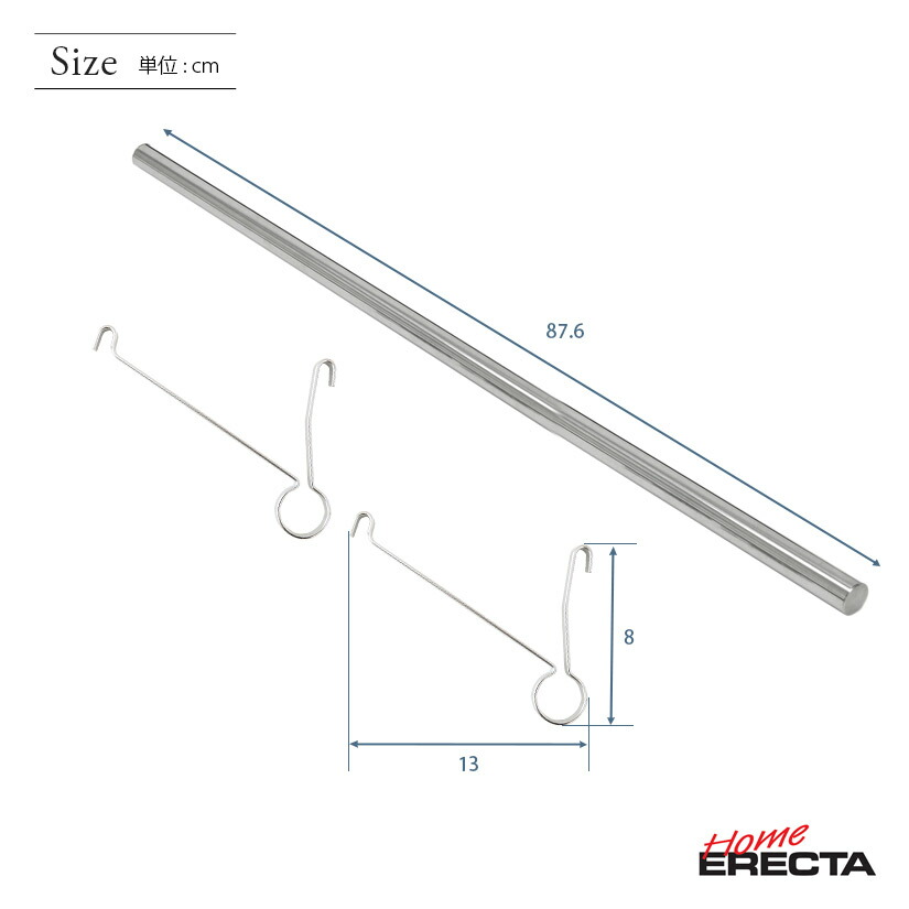 ホームエレクター レディメイド ハンガーパイプ＆ブラケット 幅90用 HF870 | ルミナス・エレクター専門店 パーフェクトスペース本店