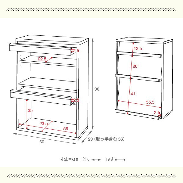 ディスプレイラック 幅60×奥行29cm ナチュラル/ホワイト 2～3営業日以内出荷 送料無料 LIV-JKP0017