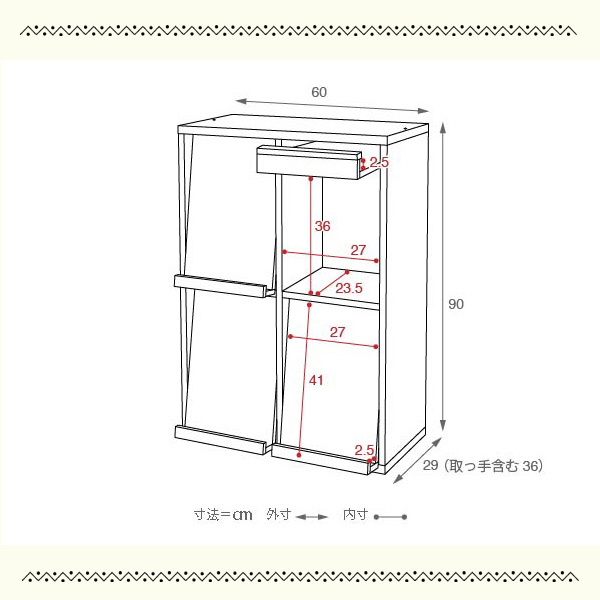 ディスプレイラック 幅60×奥行29cm ナチュラル/ホワイト 2～3営業日以内出荷 送料無料 LIV-JKP0019