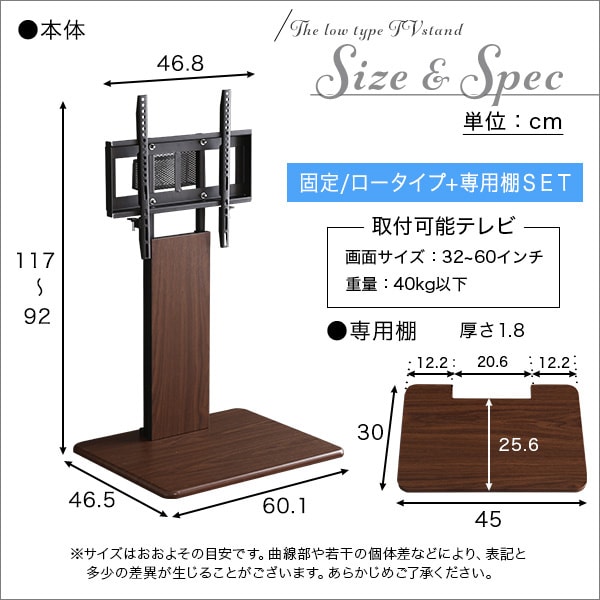 ウォールナット予約販売(通常1ヶ月以内出荷) 壁寄せテレビスタンド