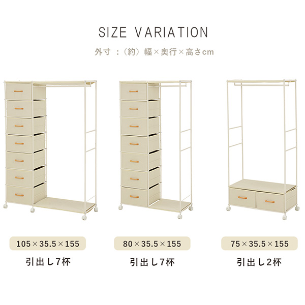 ハンガーラック 幅75×奥行35.5cm ブラウン/ホワイト 【2～3営業日以内