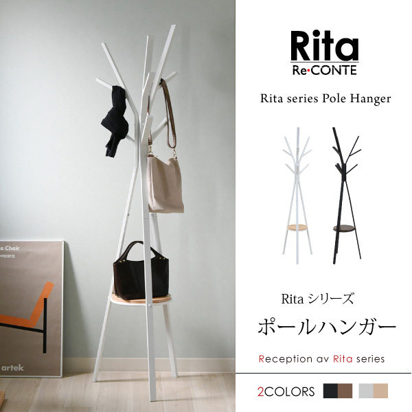 送料無料 ハンガーラック ポールハンガー 幅45 奥行45cm ブラック ホワイト 2 3営業日以内出荷 Clo Ikp0001 ルミナス エレクター専門店 パーフェクトスペース本店