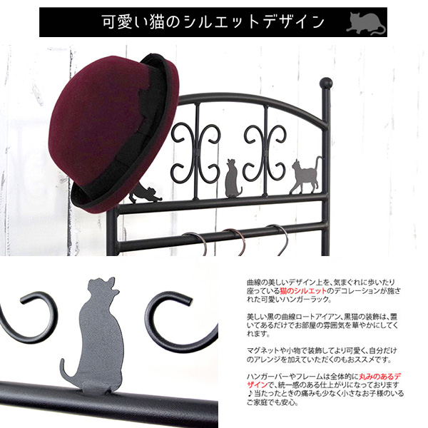 【送料無料】ハンガーラック 幅51×奥行41cm ブラック 【2~3営業日以内出荷】CLO-MTS0012