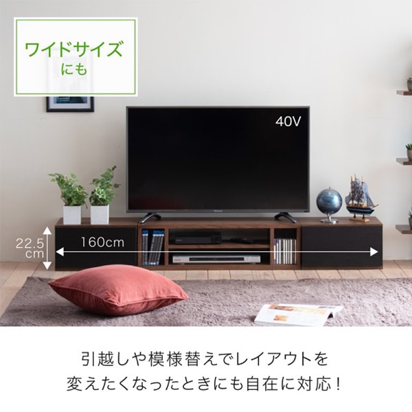 2ドロワテレビボード90　ブラウン