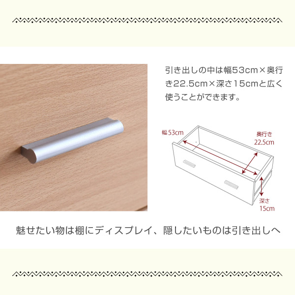 ディスプレイラック 幅60×奥行29cm ナチュラル/ホワイト 2～3営業日以内出荷 送料無料 LIV-JKP0019