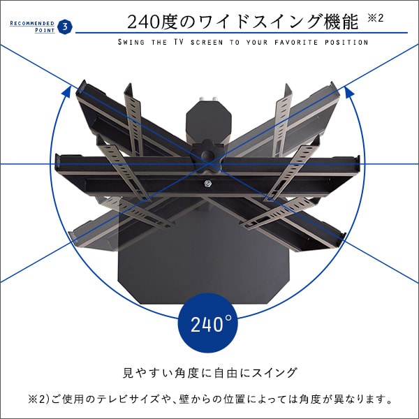 八角壁寄せテレビスタンド 幅49.5×奥行37cm ブラック/ホワイト 2～3