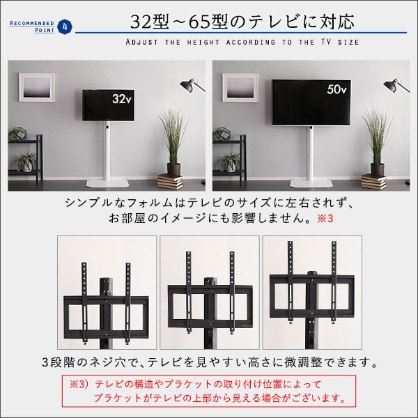 八角壁寄せテレビスタンド ハイタイプ 幅59.7×奥行42cm ホワイト