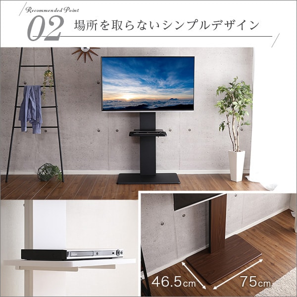 ウォールナット予約販売(通常1ヶ月以内出荷) 壁寄せテレビスタンド