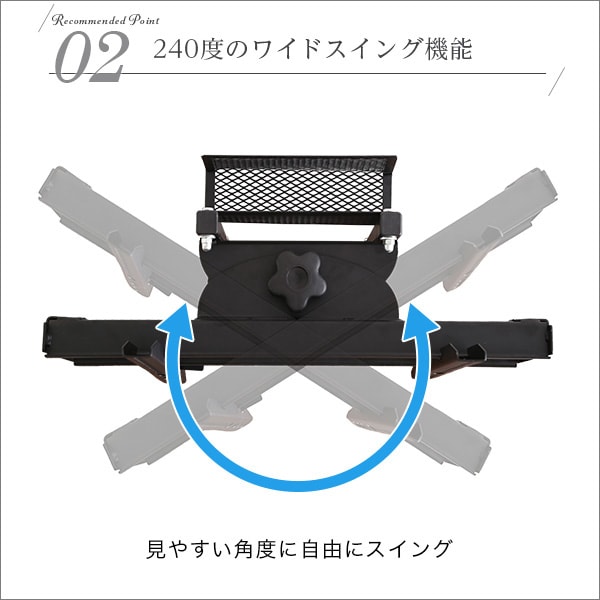 壁寄せテレビスタンド ロースイングタイプ 幅60.1×奥行46.5cm