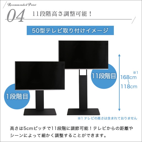 壁寄せテレビスタンド ハイスイングタイプ 幅75×奥行46.5cm