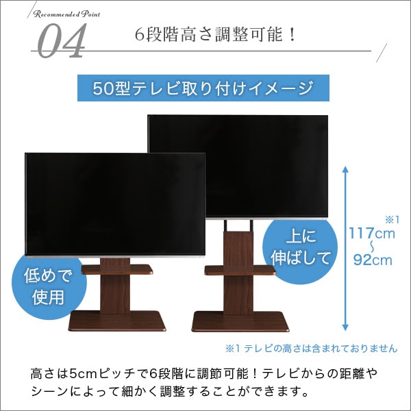 ウォールナット予約販売(通常1ヶ月以内出荷) 壁寄せテレビスタンド