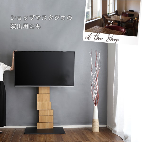 ウォールナット予約販売(通常1ヶ月以内出荷) デザインテレビスタンド 幅75×奥行46.5cm シャビーオーク/ウォールナット 2～3営業日以内出荷  送料無料 LIV-SZO0034