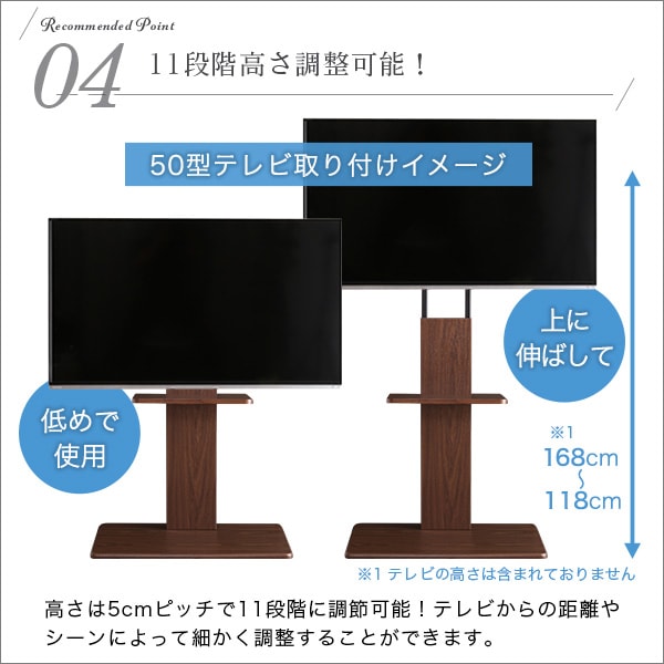 ウォールナット予約販売(通常1ヶ月以内出荷) 壁寄せテレビスタンド