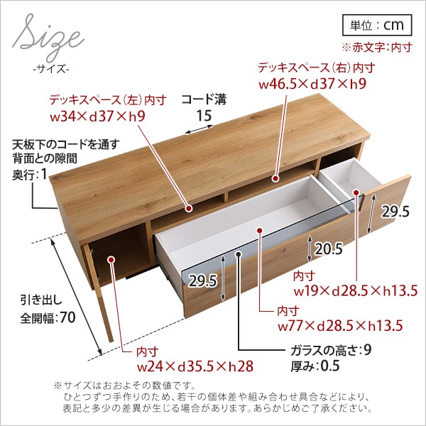 品切れ※テレビ台 幅140×奥行40.5cm ダークブラウン/ホワイト