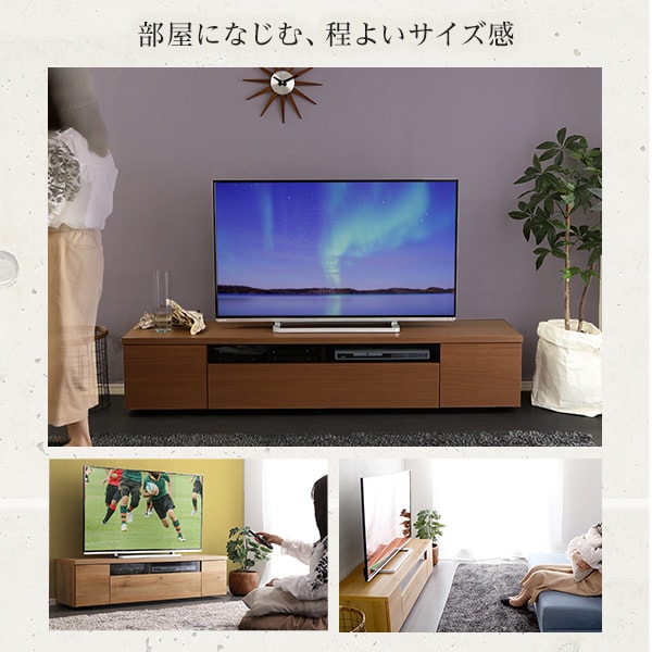 新品 シンプルで美しいスタイリッシュなテレビ台 幅140cm シャビー