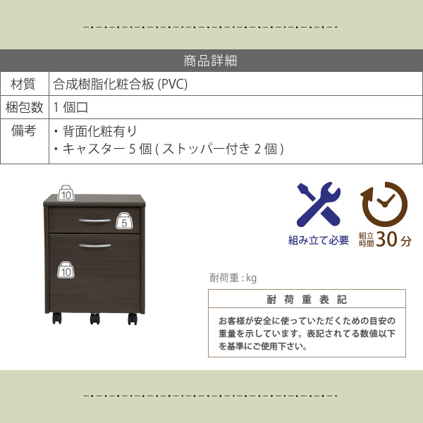 【送料無料】デスクワゴン 幅40×奥行39cm ブラウン 送料無料 2～3営業日以内出荷 WRK-JKP0002