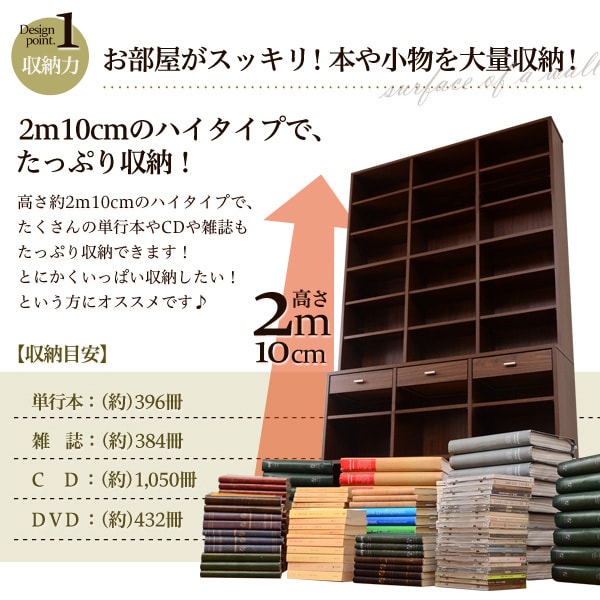 引き出し付き本棚 幅117.8×奥行30.5cm ナチュラル/ダークブラウン/ホワイト 送料無料 2～3営業日以内出荷 WRK-SZO0014