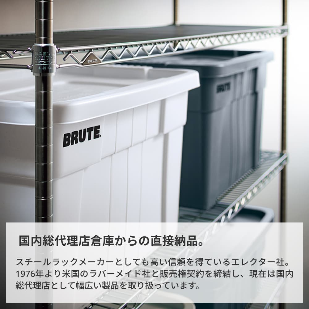 ���o�[���C�h BRUTE ���E���h�u���[�g���[�e�B���e�B�R���e�i