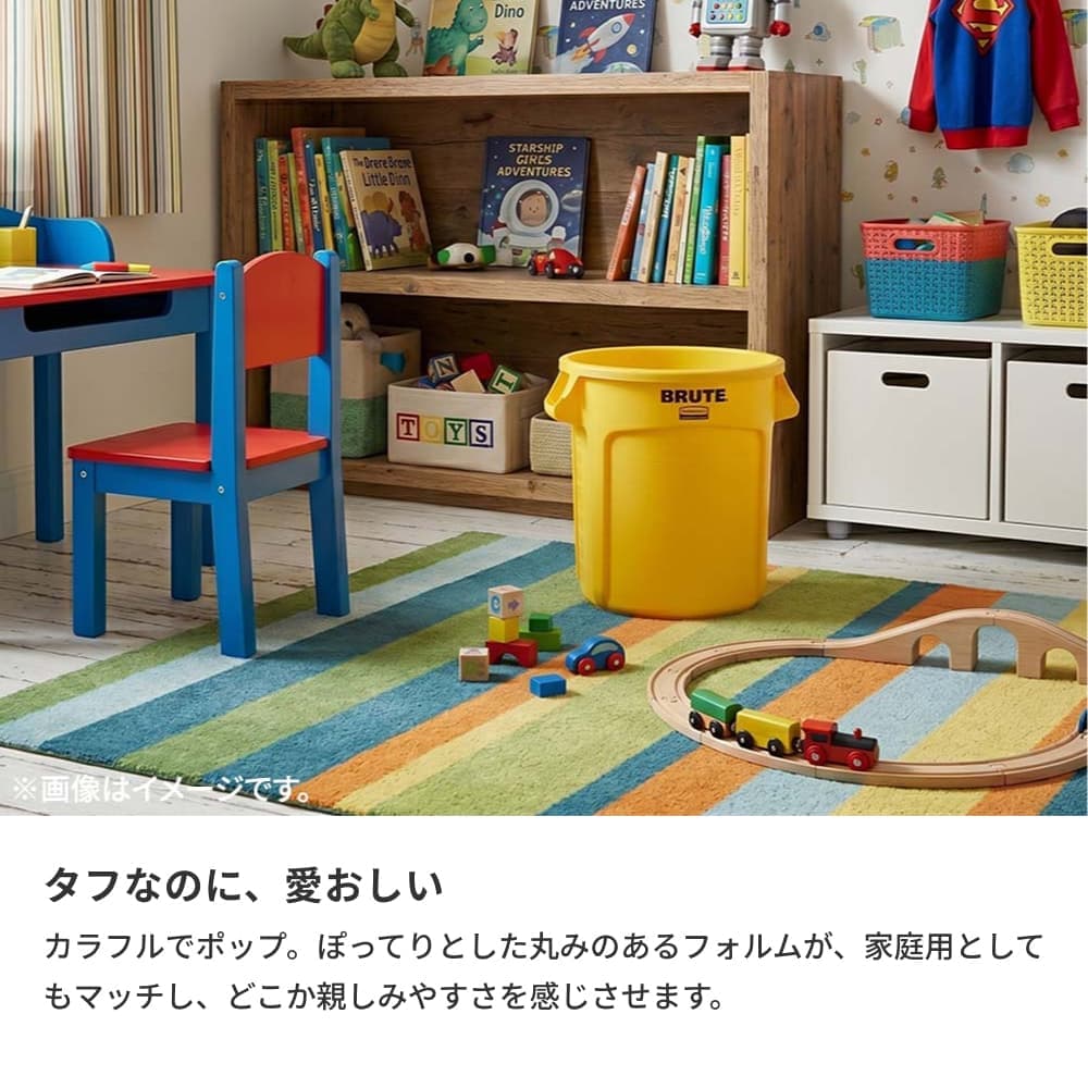 ラバーメイド BRUTE ラウンドブルートユーティリティコンテナ φ673