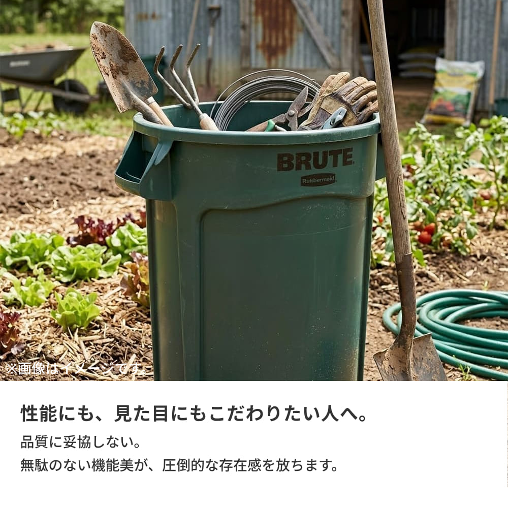ラバーメイド BRUTE ラウンドブルートユーティリティコンテナ φ673
