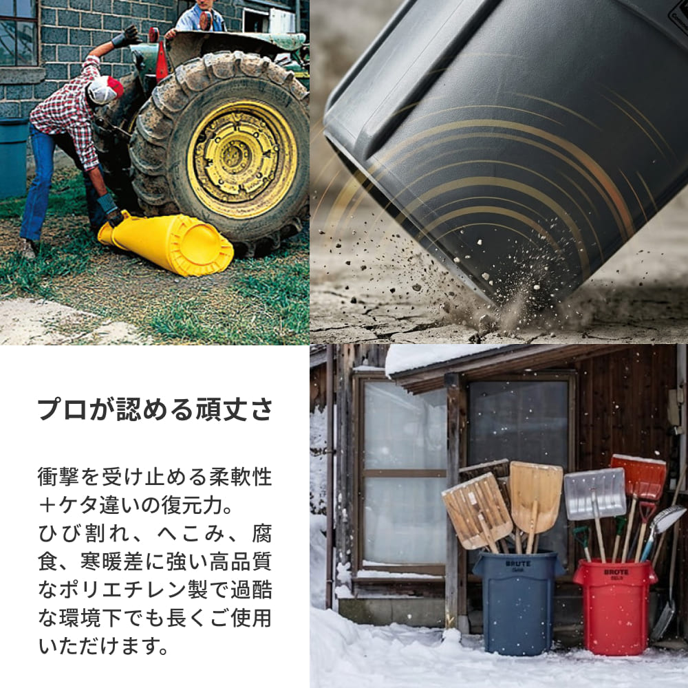 ���o�[���C�h BRUTE ���E���h�u���[�g���[�e�B���e�B�R���e�i