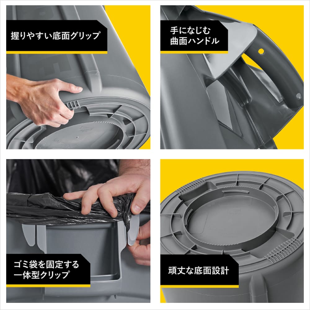 ラバーメイド BRUTE ラウンドブルートユーティリティコンテナ φ673