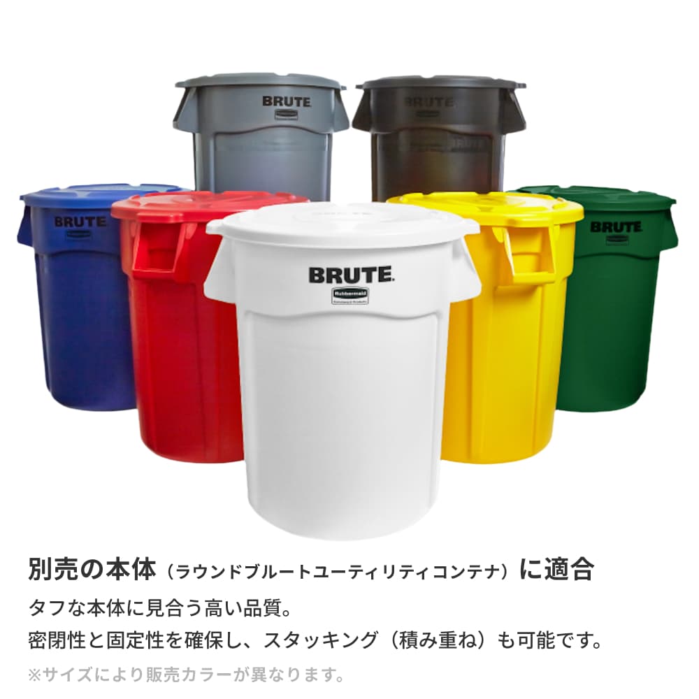 ���o�[���C�h BRUTE ���E���h�u���[�g���[�e�B���e�B�R���e�i �t�^